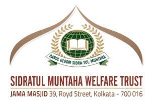 About Sidratul Muntaha